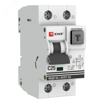 Автоматический выключатель дифференциального тока двухполюсный EKF PROxima АВДТ-63 С25 А30 1P+N электронный, ток утечки - 30 мА, переменный, сила тока - 25 А, отключающая способность - 6 кА